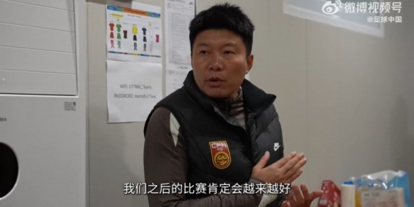 星空体育官方入口-U17女足6-0泰国！马晓旭喊话：相信会越来越好，希望打出好成绩