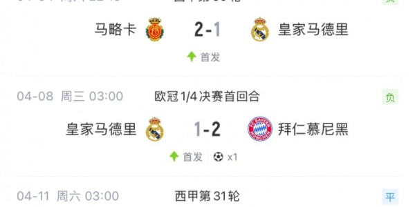 星空体育app下载-断崖式下滑！姆巴佩此前31场38球→近7场仅1球，近2个月1球1助3黄